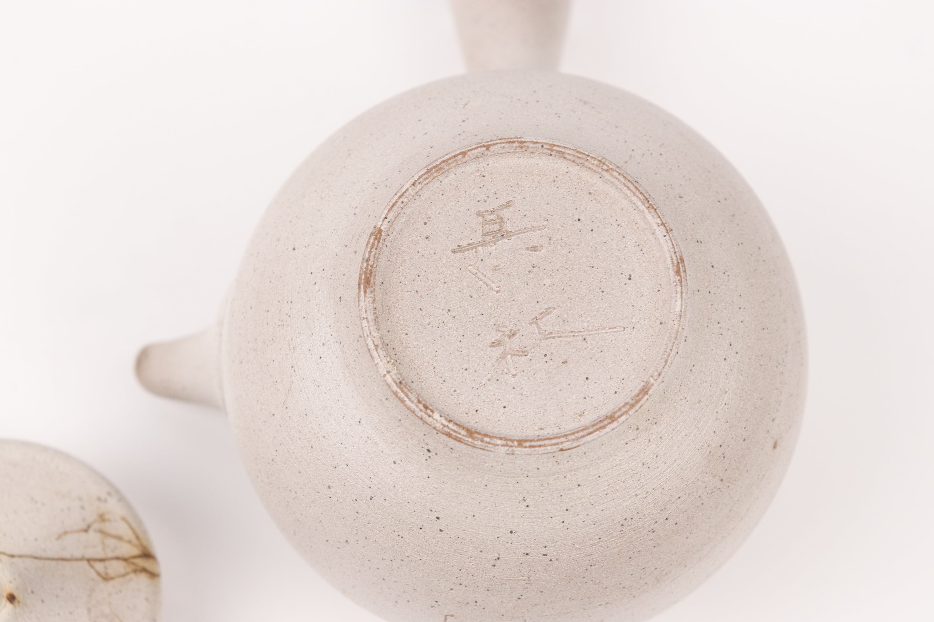 伊藤成二|藻掛け 茶壺 E