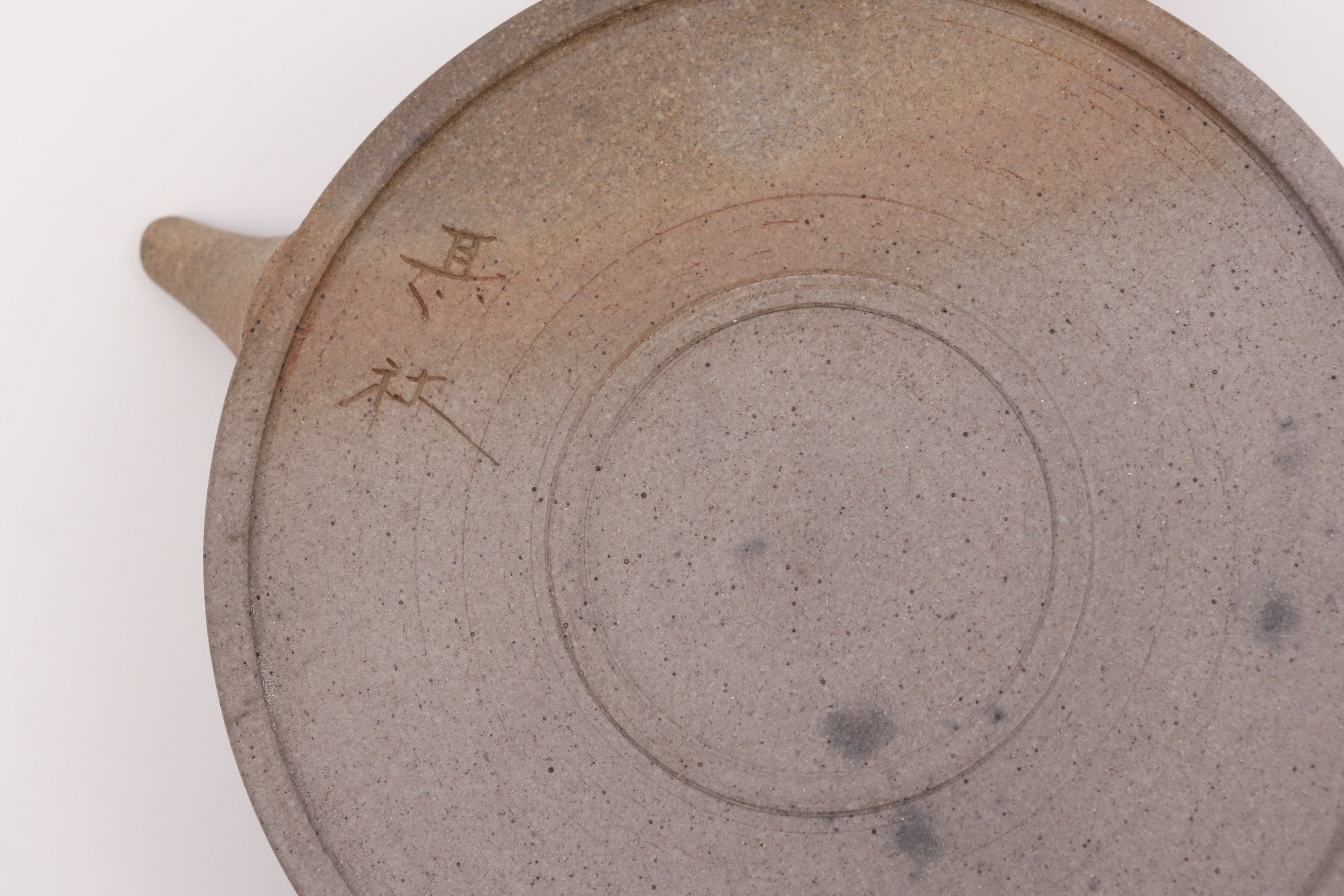 伊藤成二|窯変 極平急須 大