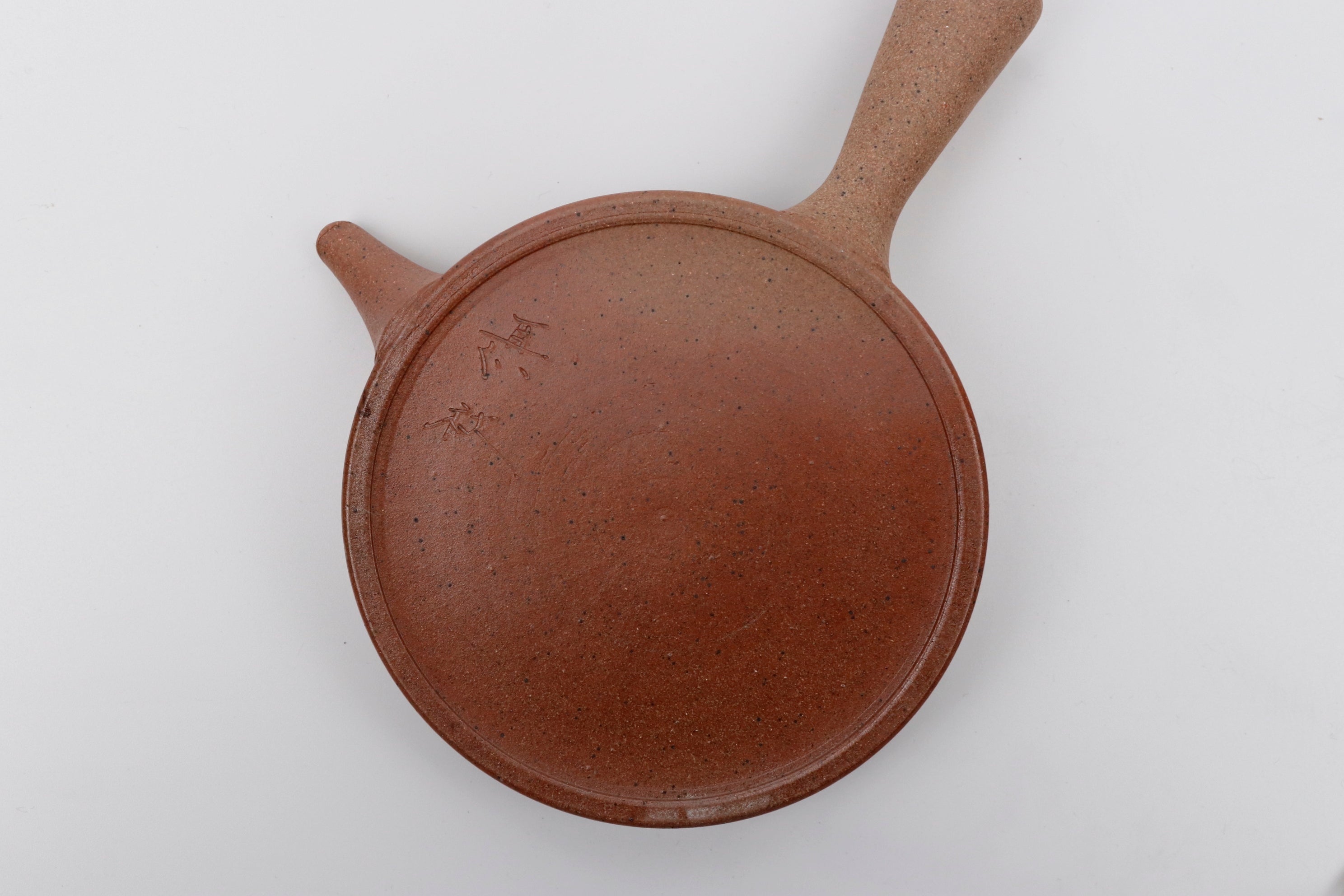 伊藤成二|極平急須 藻掛け